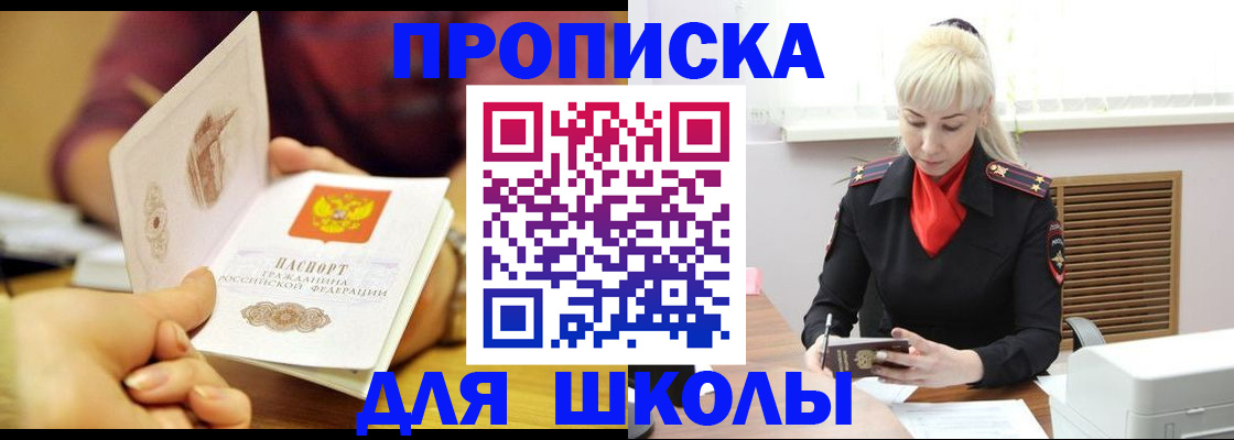 форма 3 в Хабаровском крае