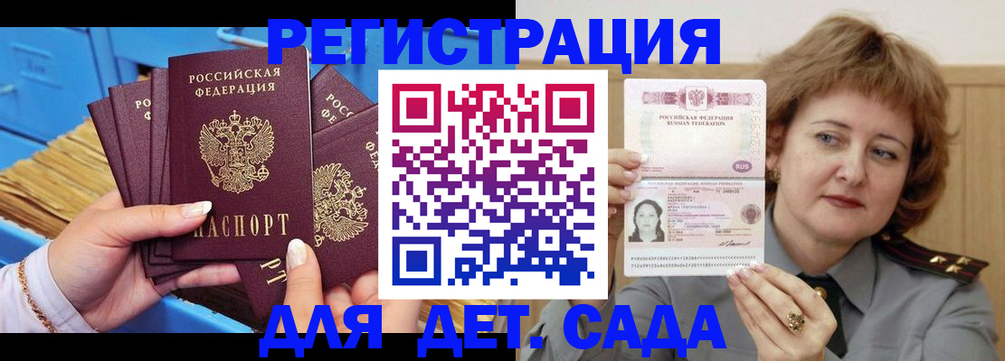 форма 3 в Хабаровском крае